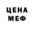 Первитин Methamphetamine Borta Maga