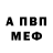 АМФЕТАМИН VHQ Oscar Mozhayskij