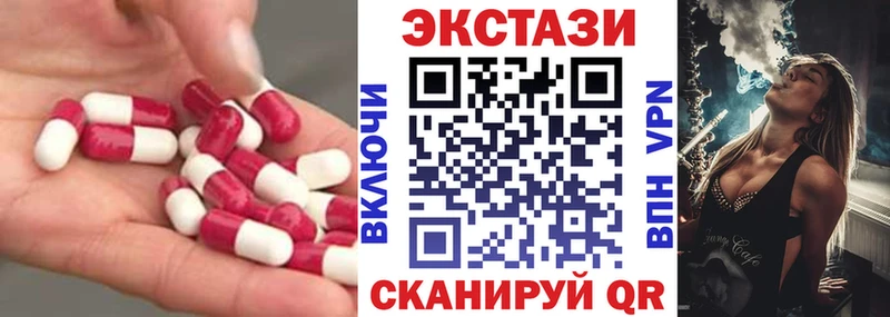 Экстази таблы  мега онион  Тетюши  цена наркотик 