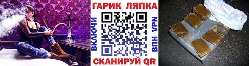 ГАШ Ice-O-Lator  Тетюши 