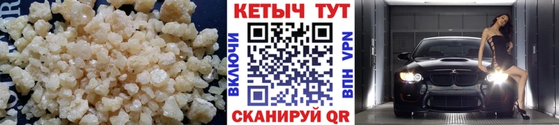 наркотики  Тетюши  КЕТАМИН VHQ 