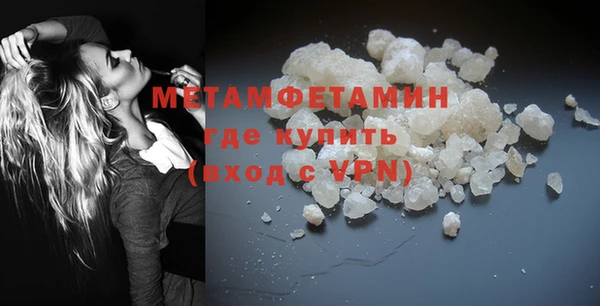 гашишное масло Осташков