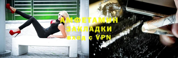 прущий лед Пролетарск