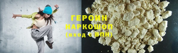 гашишное масло Осташков