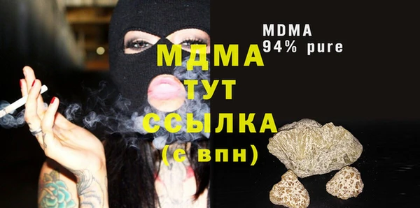 прущие грибы Остров