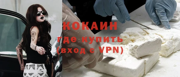 скорость mdpv Нязепетровск