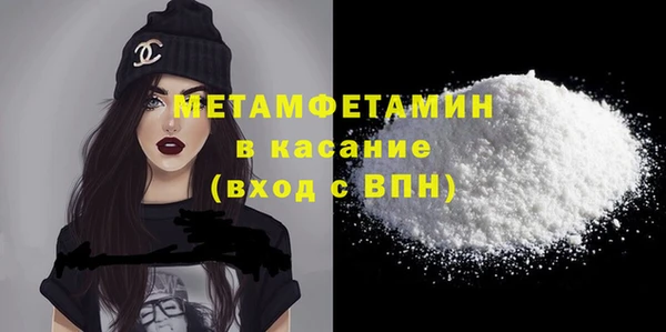 марки lsd Володарск