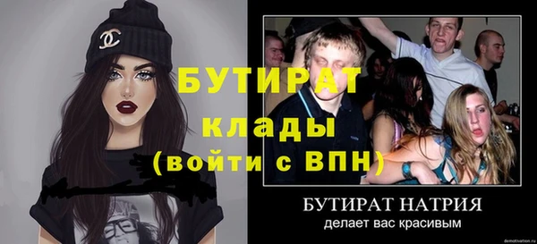 гашишное масло Осташков