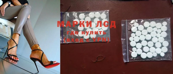ALPHA-PVP Осинники