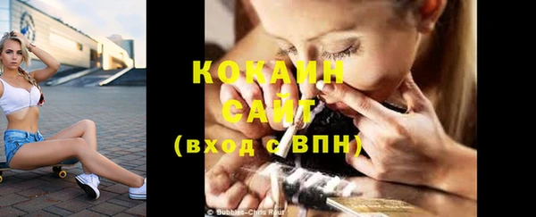 прущие грибы Остров