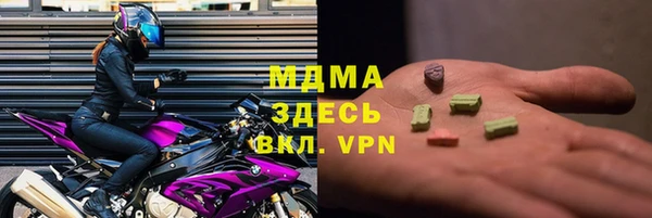 прущие грибы Остров