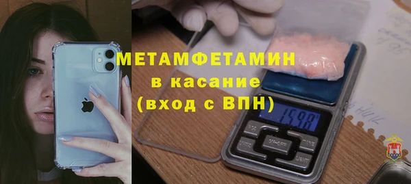 метадон Нягань