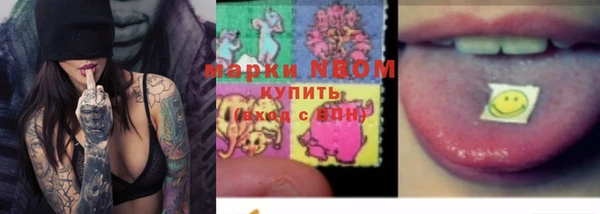 кокаин перу Армянск