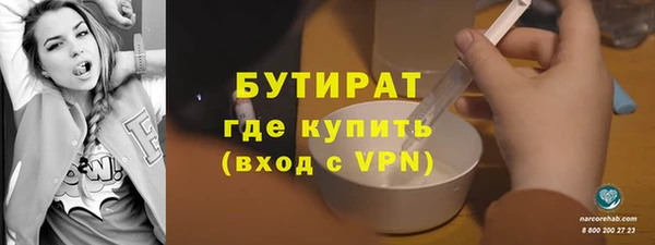 ALPHA-PVP Осинники