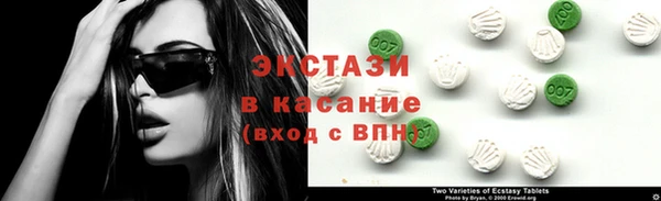 прущие грибы Остров