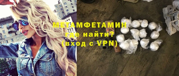 гашишное масло Осташков