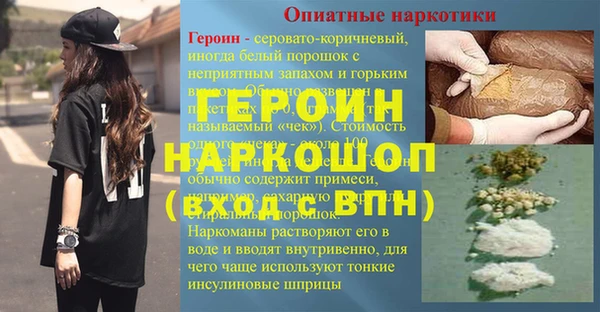 бошки Горнозаводск