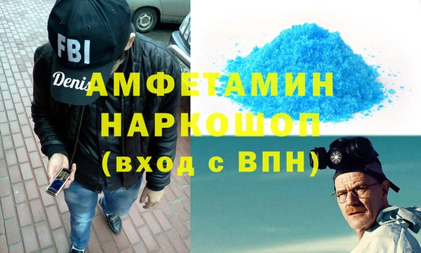 ALPHA-PVP Осинники