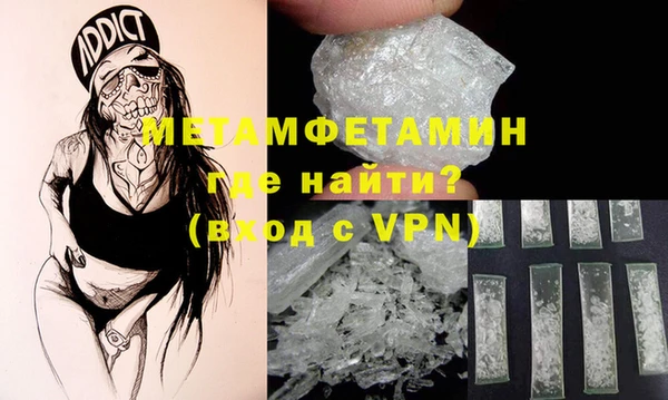 метадон Нягань