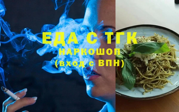 гашишное масло Осташков
