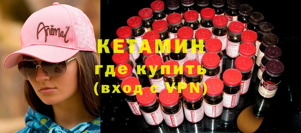 крисы Волоколамск