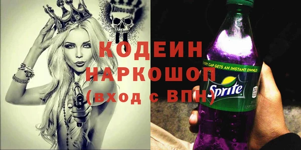 метадон Нягань