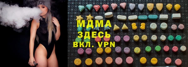 бошки Арсеньев
