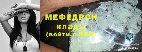 прущие грибы Остров