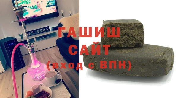 ALPHA-PVP Осинники