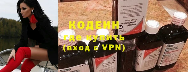 скорость mdpv Нязепетровск