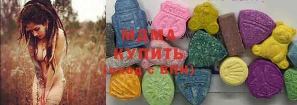 ALPHA-PVP Осинники