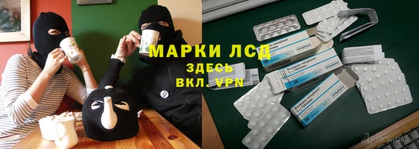 гашишное масло Осташков