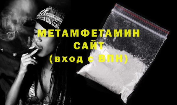 метадон Нягань