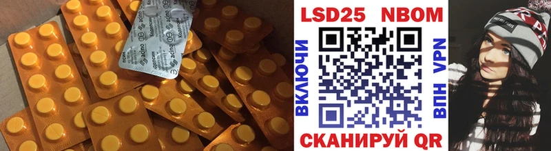 купить наркоту Тетюши Лсд 25 экстази кислота