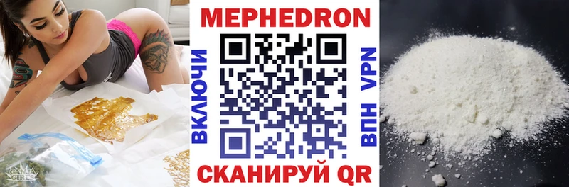 магазин    Тетюши  Мефедрон mephedrone 