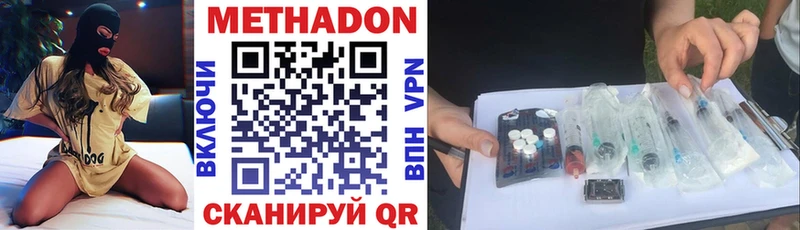 купить   Тетюши  Метадон белоснежный 
