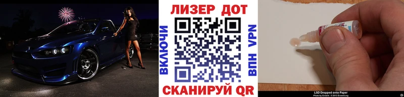 Марки 25I-NBOMe 1,5мг купить наркотик Тетюши