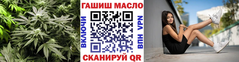 купить закладку  Тетюши  ТГК THC oil 
